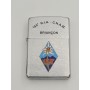 159° Régiment d'Infanterie CNAM Briançon Aout 1996