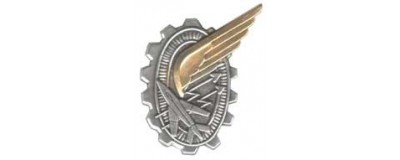 École d'enseignement technique de l'armée de l'Air