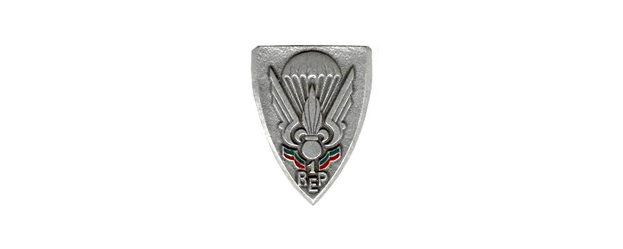 1° Régiment Etranger de Parachutistes